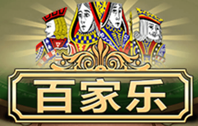 开元888棋牌