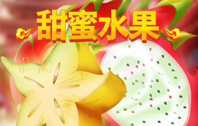 广韵富