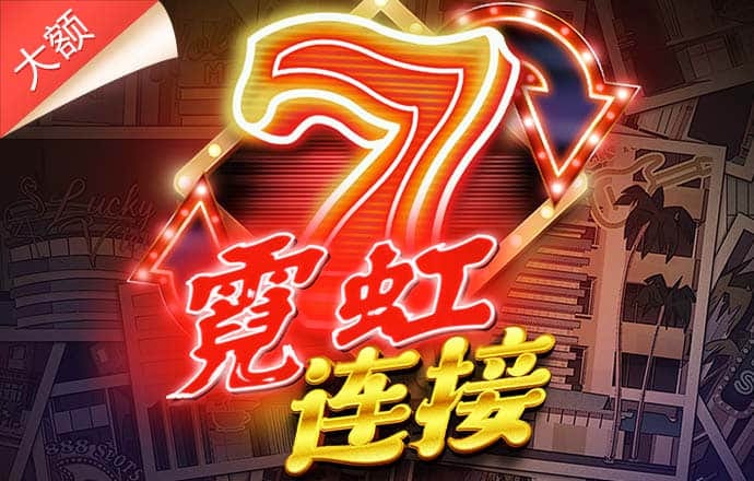 皇家国际在线娱乐下载